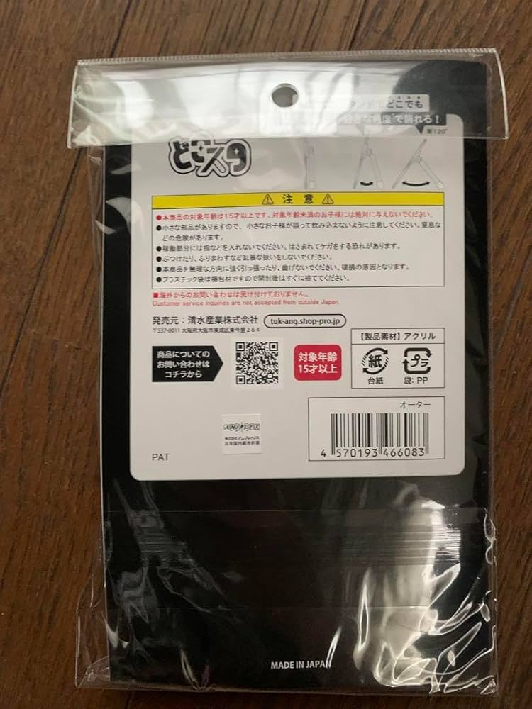 マッシュル　オーター　セット 2025年最新】マッシュ オーターの人気アイテム - メルカリ